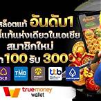 shark slot ฝาก 10 รับ100